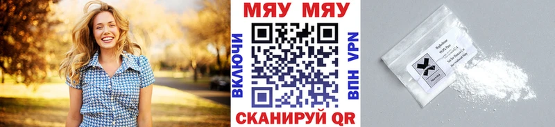 Наркошоп Муравленко COCAIN МАРИХУАНА ЭКСТАЗИ ГАШИШ Меф мяу мяу СОЛЬ АМФ