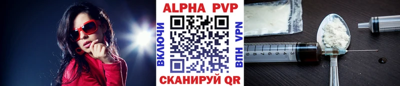 A PVP мука  Муравленко 