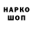 Амфетамин Розовый Tanucha Kovbasa