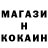 Метадон белоснежный Kiko Koko