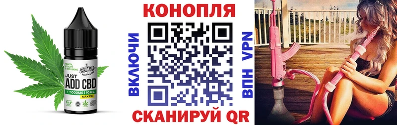 Печенье с ТГК конопля  купить закладку  Муравленко 