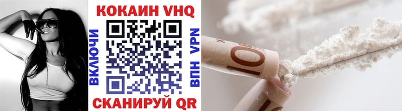 Кокаин Fish Scale  Муравленко 