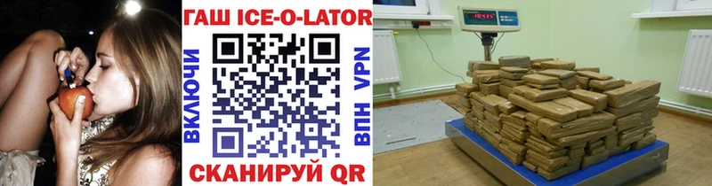ГАШ гашик  магазин продажи   Муравленко 