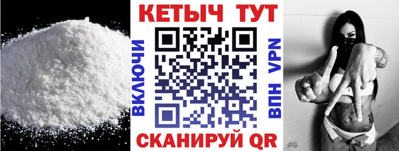 КЕТАМИН VHQ  закладки  Муравленко 