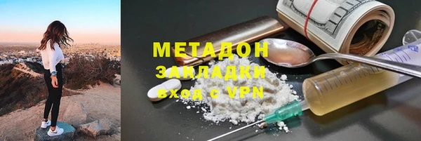 ECSTASY Армянск