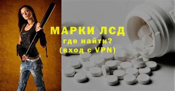 сатива Арсеньев
