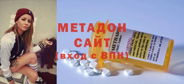 метадон Нязепетровск
