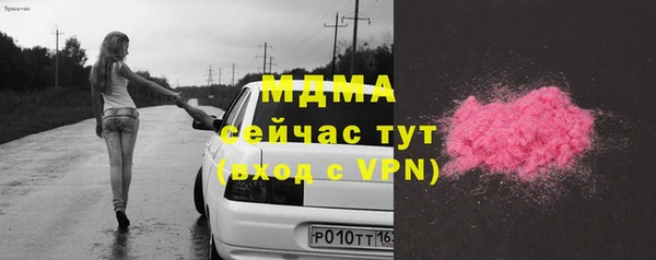 ECSTASY Армянск