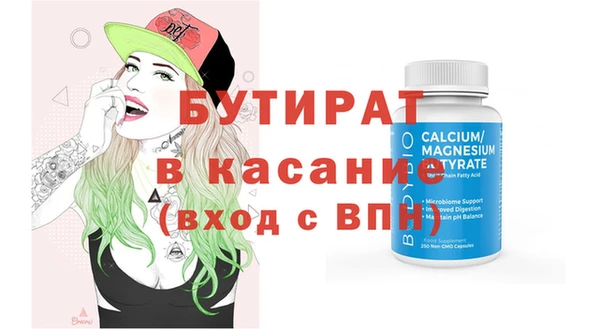 синтетический гашиш Аркадак