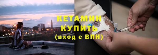 ECSTASY Армянск