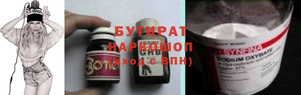 ECSTASY Армянск