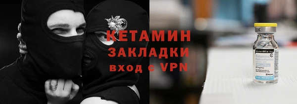 сатива Арсеньев