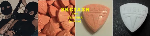 ECSTASY Армянск