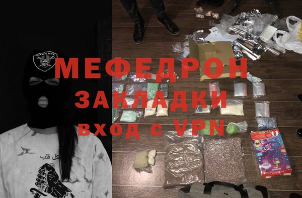 сатива Арсеньев