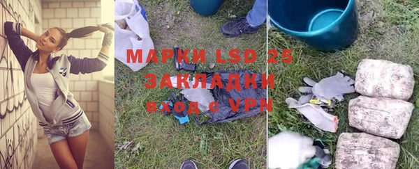 синтетический гашиш Аркадак