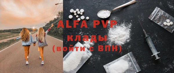 ECSTASY Армянск