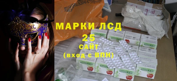 ECSTASY Армянск