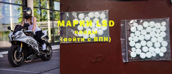сатива Арсеньев