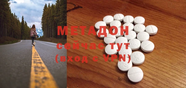 молекула духа Няндома