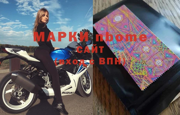синтетический гашиш Аркадак