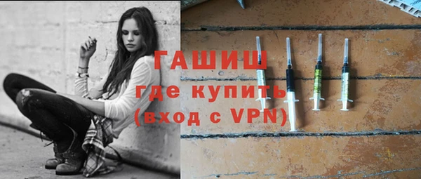 сатива Арсеньев