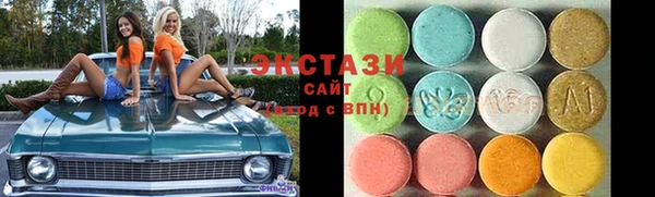 сатива Арсеньев
