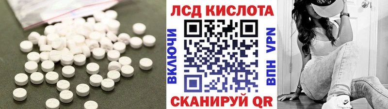 Лсд 25 экстази ecstasy  OMG сайт  Муравленко  закладки 