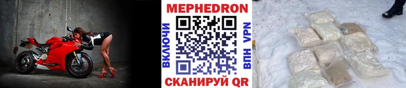 МЕФ  Муравленко