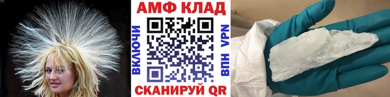 МЕТАМФЕТАМИН Декстрометамфетамин 99.9%  дарнет шоп  дарк нет как зайти  Муравленко 