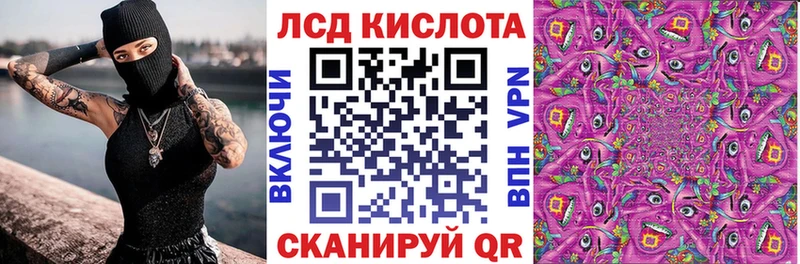 закладки Муравленко shop как зайти Марки 25I-NBOMe 1,8мг