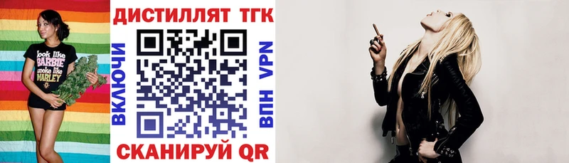 ТГК вейп  Муравленко 